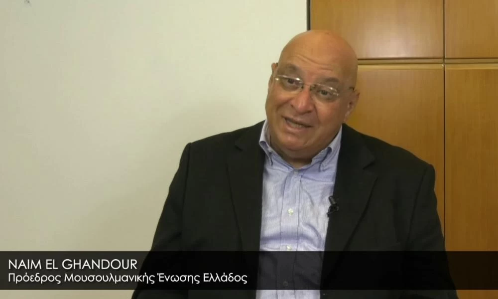 Ναίμ Ελ Γκαντούρ: ''Η Ελληνική κυβέρνηση κλείνει τζαμιά, θέλουμε νεκροταφεία''